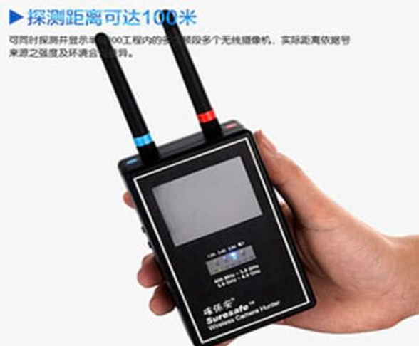 娄烦手持式无线摄像头探测器